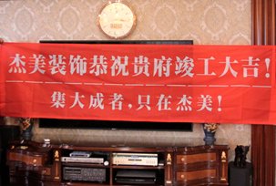 业主说在整个施工历程当中没有任何其他的问题，，，，，这个是全包+一点主材！着实主要的都交给设计师了，，，，，尚有k1体育装饰的自有施工工人都特殊认真认真，，，，，天天都在群里报备今天要做什么，，，，，明天要做什么。。。。。在这里谢谢一下设计师以及全体k1体育的事情职员，，，，，真的是一个很认真认真...