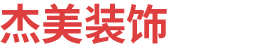 装修公司口碑前十,装修公司口碑排行,口碑前十的装修公司-k1体育装饰官网