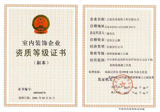 装修公司口碑前十,装修公司口碑排行,口碑前十的装修公司-k1体育装饰官网