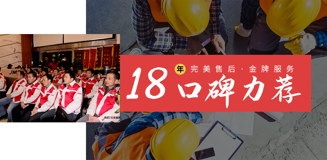 装修公司口碑前十,装修公司口碑排行,口碑前十的装修公司-k1体育装饰官网